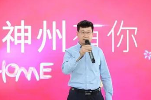 “新起亦庄，神州有你”星空游戏xingkong数码正式入驻经开区信创园