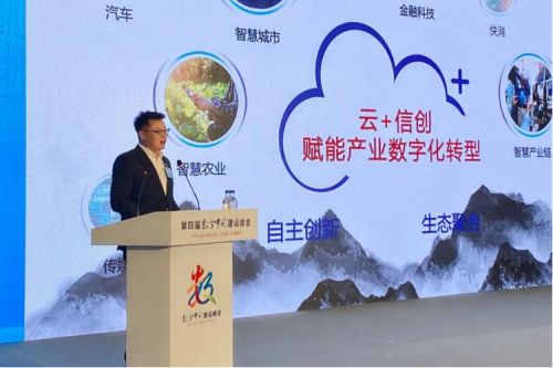 助力数字中国，赋能数字福建，星空游戏xingkong数码出席数字中国建设峰会“数字福建”分论坛