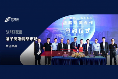 星空游戏xingkong数码战略结盟智邦科技，落子高端网络市场