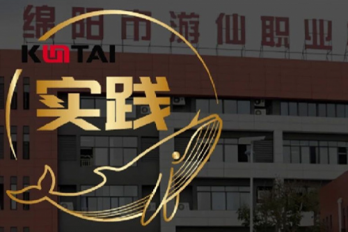 星空游戏xingkong数码DCN助力绵阳市游仙职业技术学校智慧校园网络数字化升级